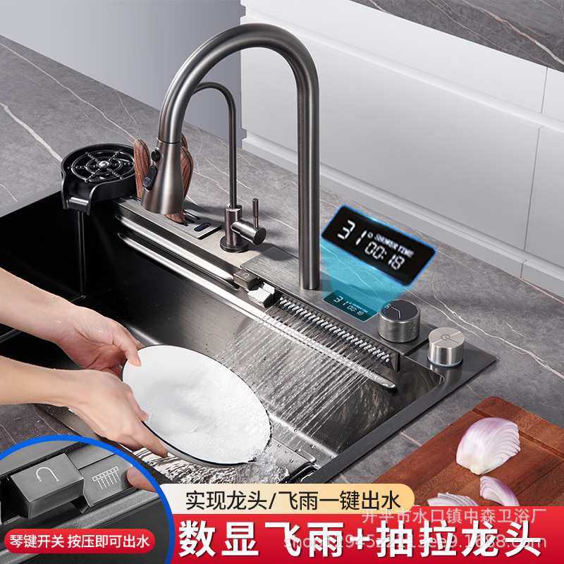 智能飞雨水槽数显刀架瀑布大单槽厨房纳米洗菜盆日式不锈钢洗碗池,家装主材,智能水槽,淘宝优惠券,粉丝福利购,淘宝优惠卷