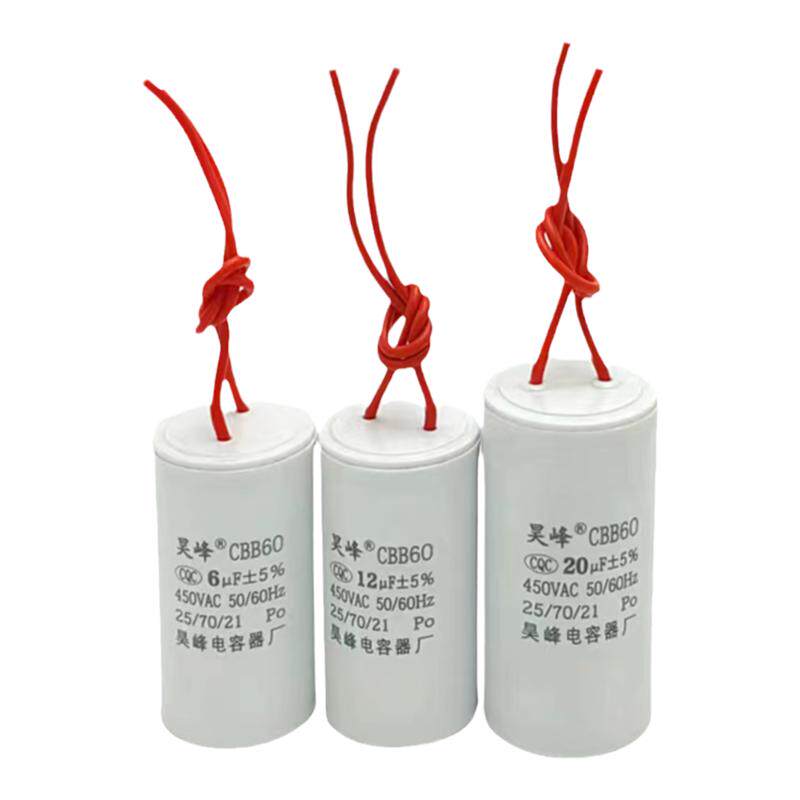 CBB60小体积运转电机电容器全自动洗衣机电容水泵启动甩干12UF气