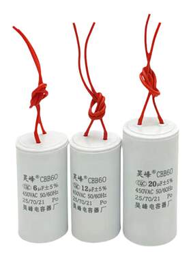 小体积运转全自动水泵甩干电容器