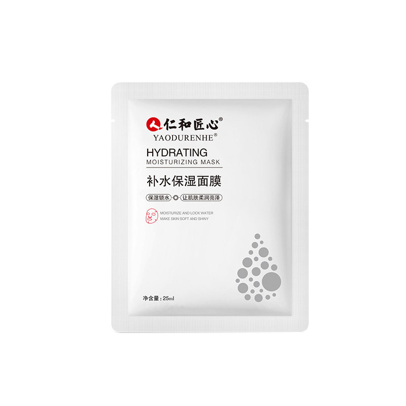 仁和匠心玻尿酸补水修护面膜正品