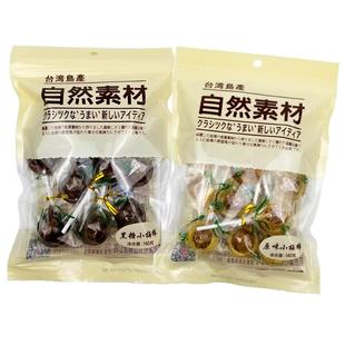 自然素材黑糖小梅棒棒糖原味麦芽糖话梅棒棒糖网红话梅糖140g*4袋