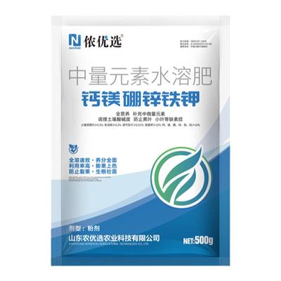 钙镁硼锌铁钾中量元素水溶肥