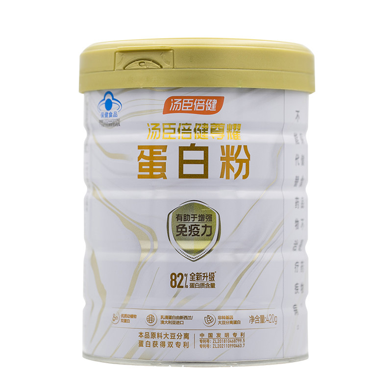汤臣倍健尊耀蛋白粉补充蛋白质辅助增强成人免疫力大豆乳清双蛋白