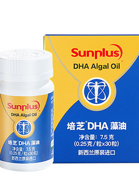 培芝儿童dha藻油新西兰进口30粒