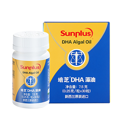 培芝儿童dha藻油新西兰进口30粒