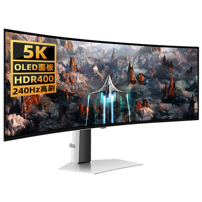 49英寸双2曲面屏带鱼屏240Hz