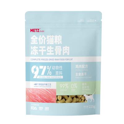 玫斯无谷全价猫粮主食冻干生骨肉