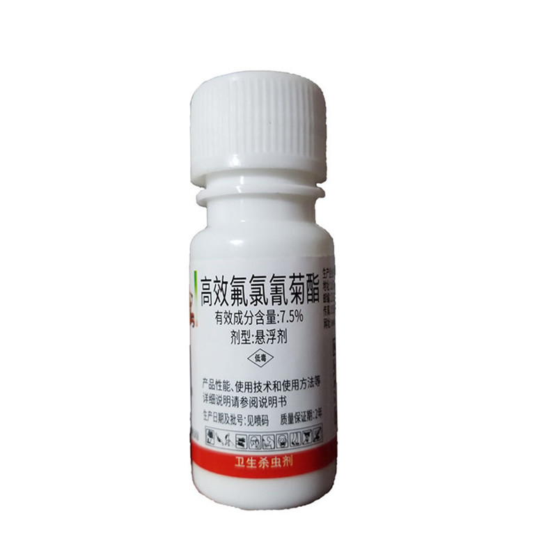 高效氯氟氰菊酯菜青虫蜚蠊地老虎