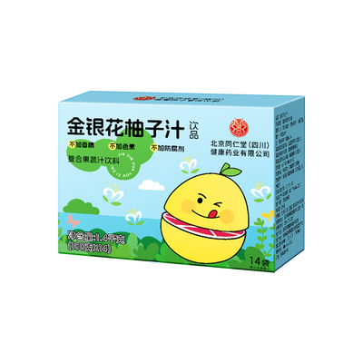 同仁堂西梅汁金银花柚子汁官方旗舰店儿童饮料浓缩饮品降火健康肠