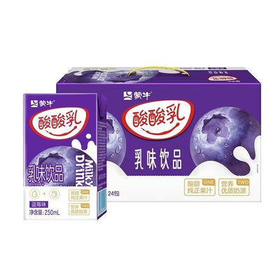 5月产 蒙牛酸酸乳牛奶饮品多种口味250ml*24盒整箱清爽果汁饮料
