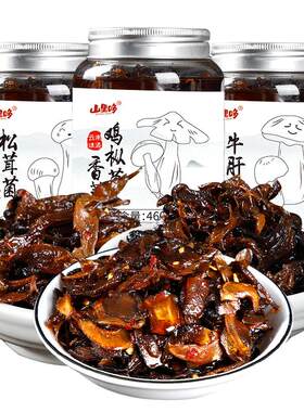 云南油鸡枞菌松茸菌牛肝菌组合