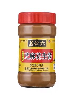 六必居芝麻花生酱火锅蘸料热干面