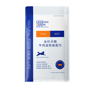 蓝氏狗粮牛肉金枪鱼9磅天然缓解泪痕泰迪博美比熊金毛幼犬成犬专