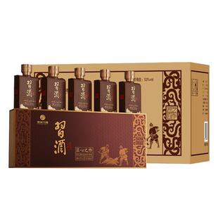 习酒匠心之作小习酒小瓶装53度酱香型白酒小酒礼盒装