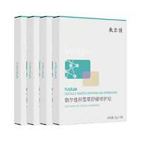 【品牌自营】敷尔佳积雪草舒缓修护