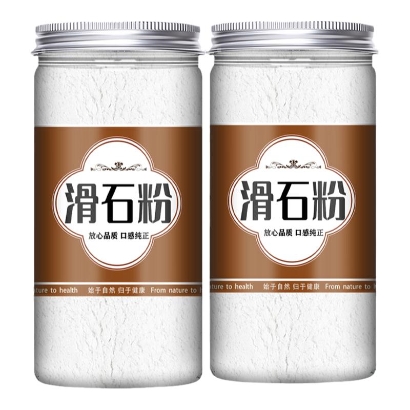 中药材天然滑石粉滑石块原石 食
