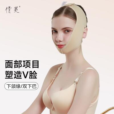 线雕面部头套下颌套术后脸部恢复下巴绷带颧骨套弹力日常便携TM03