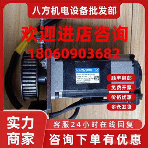 议价三洋伺服电机 R2AA06040FCP29W  200W AC200V 1.5A  IP67