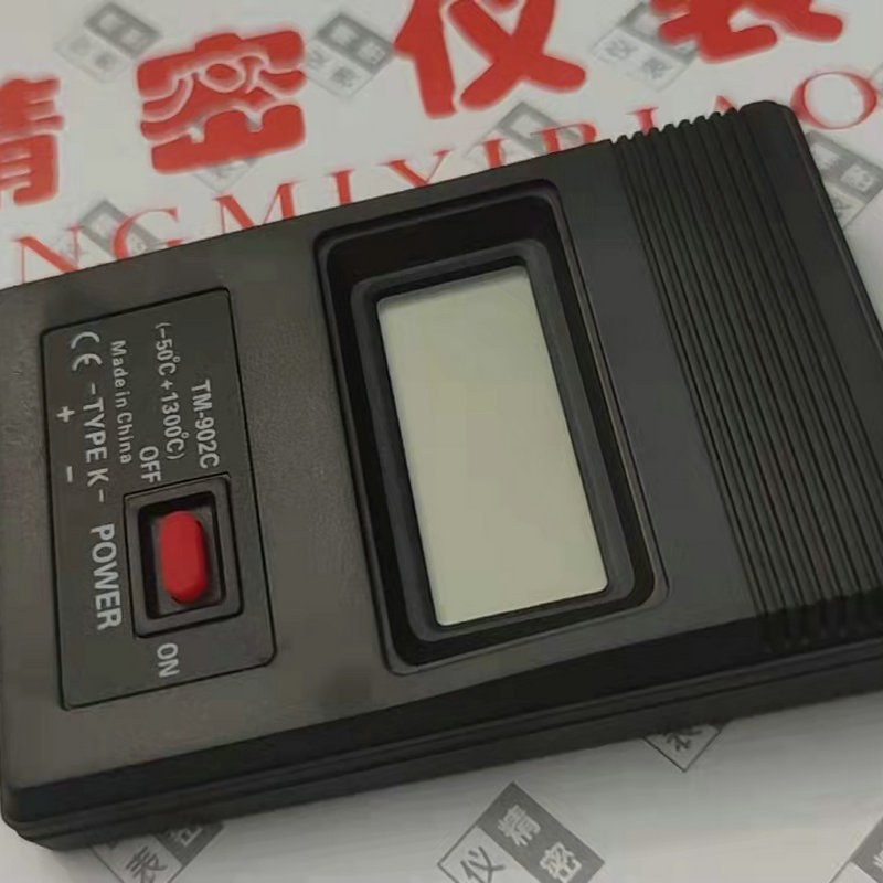 TM-902C快速温度计热电偶温度计预埋便携-50+1300度线温度计