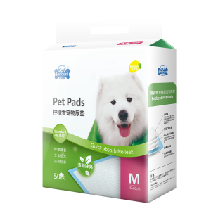宠百思狗狗尿垫加厚狗隔尿100片S猫咪泰迪尿片尿布尿不湿宠物用品