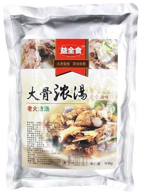 大骨浓汤猪奶白商用908G包邮
