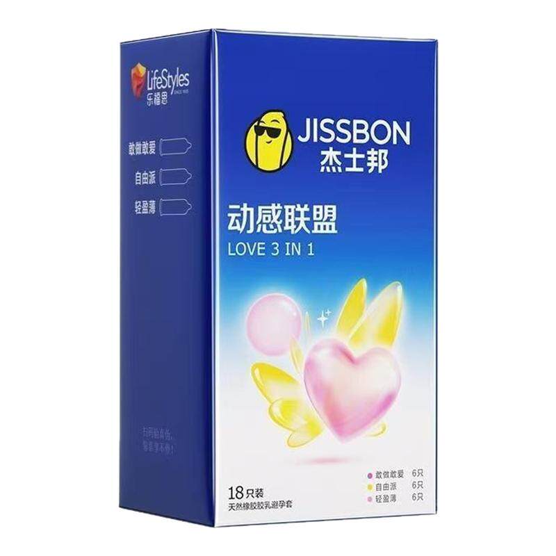 杰士邦超薄黄金持久避孕套