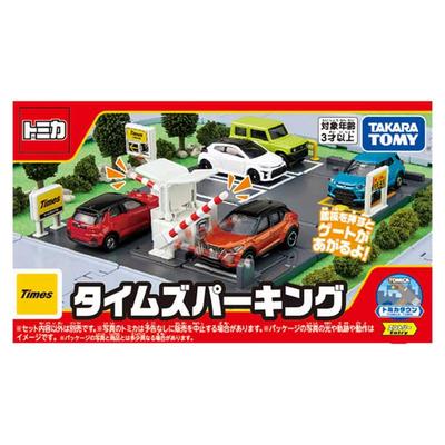 TOMY多美卡小镇场景计时停车场