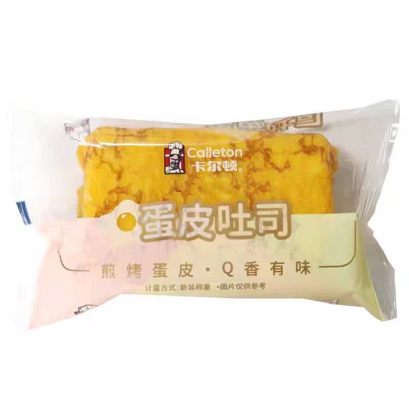 卡尔顿蛋皮吐司早餐面包营养充饥肉松沙拉夹心休闲糕点下午茶点心