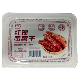 红瑶蜜薯干整根带皮三蒸三烘鲜红薯干即食软糯休闲地瓜干零食小吃