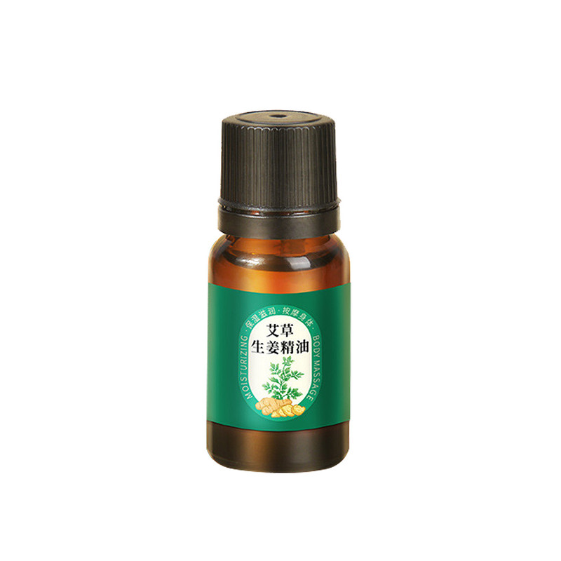 艾草生姜精油开背按摩刮痧全身通经络润体美容院专用推背肩颈小瓶