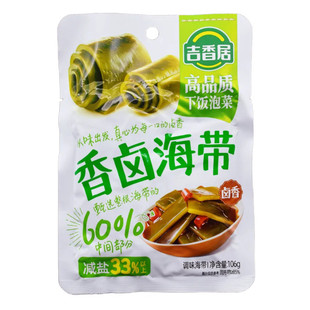 吉香居香卤海带片106g四川眉山川香老卤海带零食开味下饭麻辣脆爽