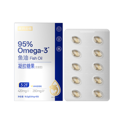 诺特兰德95mini鱼油omega3epa