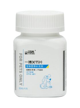 爱纳它狗狗关节炎跛行修复