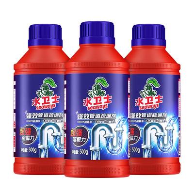 水卫士管道疏通剂溶解通下水道厨房油污马桶厕所地漏堵塞除臭