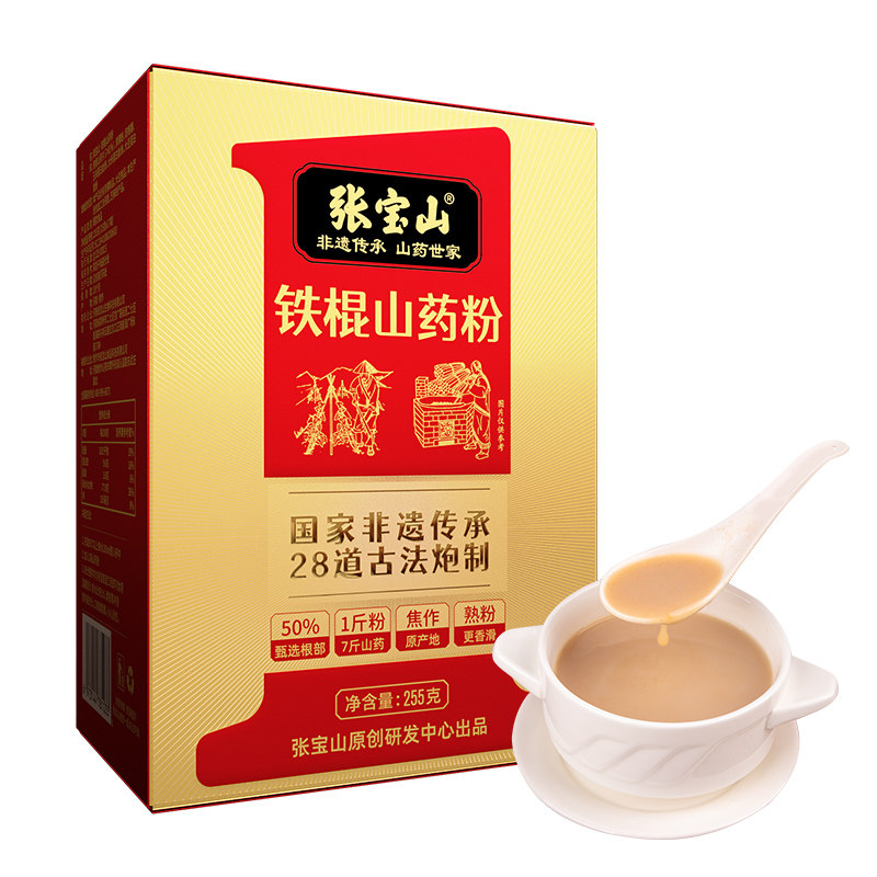张宝山铁棍山药粉淮干粉垆土
