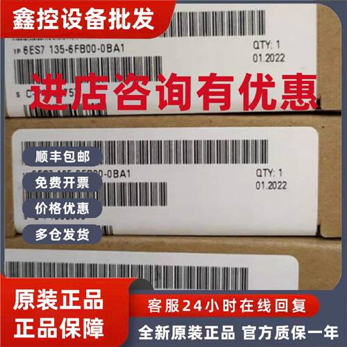 议价6ES7135-6FB00-0BA1西门子ET200SP 模拟输出模块6ES71356FB00