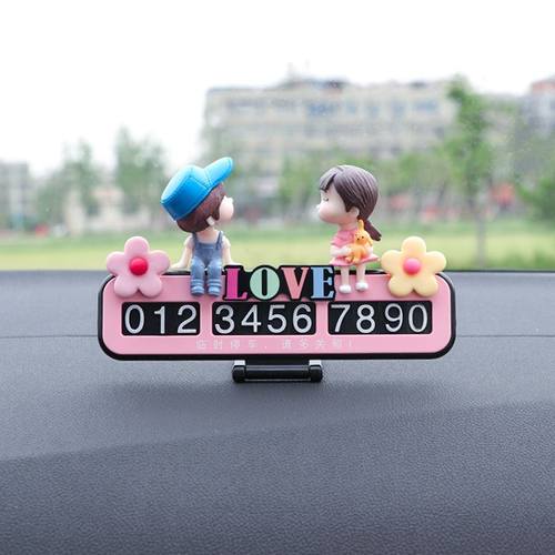 可爱情侣夜光电话号码牌汽车卡临时车牌停靠挪车创意移停车卡卡通
