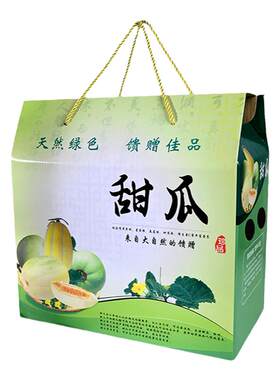 水果包装盒甜瓜礼盒空盒子定制
