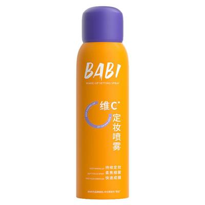 巨巨巨锁妆BABIVC保湿定妆喷雾