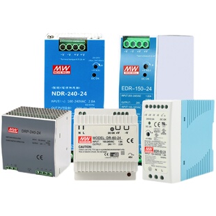 SDR-120-24导轨式12v10A开关电源24v5A/SDR-240-24/SDR-75-24/48V
