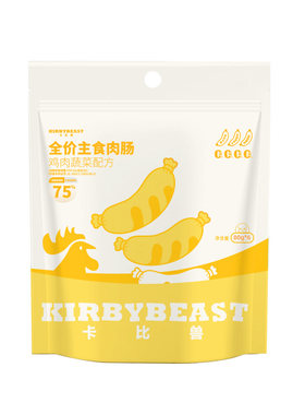 80g一支！满口纯肉果蔬营养