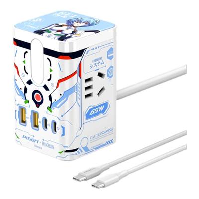 【国家3C认证】绫波丽65w充电站