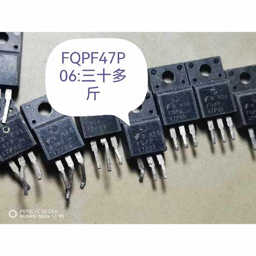【议价-可维修】FQP47P06 FQPF47P06 FQP27P0 /均有货