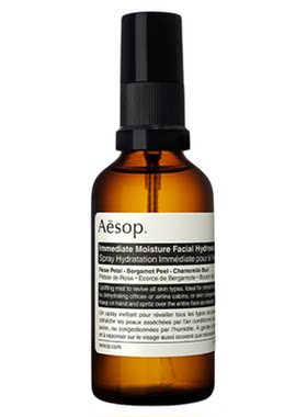 Aesop伊索赋活手部干洗喷雾