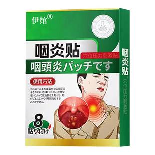 支气管炎止咳清肺化痰贴咳嗽药胸闷气短急慢性支气管咳喘中药贴Z