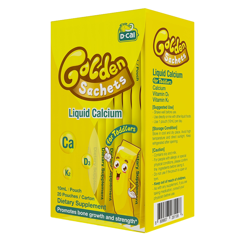 【3盒装】迪巧小黄条儿童液体钙儿童补钙婴儿一岁以上宝宝钙plus