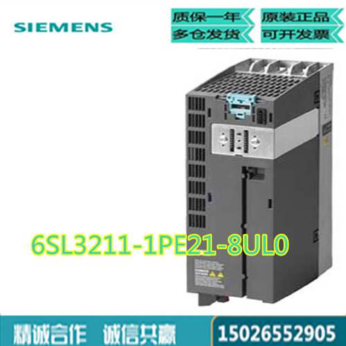 议价6SL3211-1PE21-8UL0西门子全新原装SINAMICS功率模块PM240-2