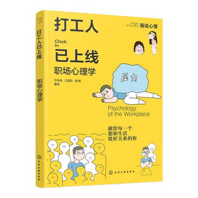献给每一个想和生活处好关系的你