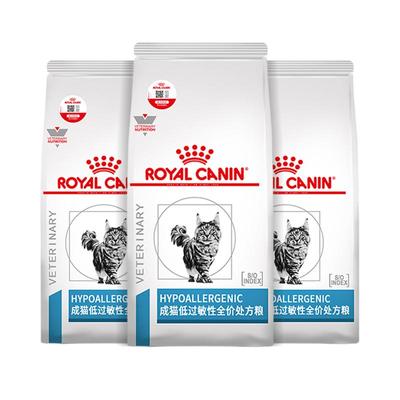 自营皇家猫粮成猫低过敏性处方粮