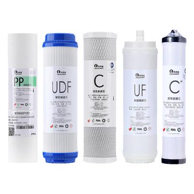 乐博维适配海尔净水器滤芯HU603-5A/603-3A净软化款不锈钢净水机